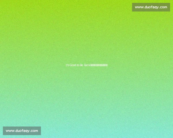 It’s Good to Be Back:一键换装重启生活节奏感 It’s Good to Be Back:一键换装重启生活节奏感