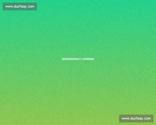 吉鲁乌龙忘带球衣门将救场,38 岁逆天神肌引爆热议 吉鲁乌龙忘带球衣门将救场,38 岁逆天神肌引爆热议