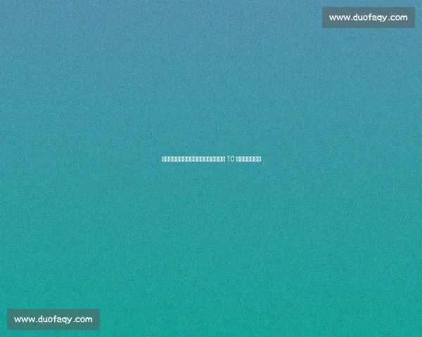 本菲卡主帅盛赞切尔西实力:红牌阴影下 10 人苦战顶级强队