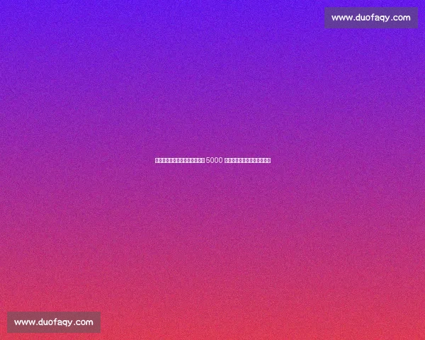 本菲卡官宣阿尔瓦罗离队！皇马 5000 万欧解约金谈判进入关键阶段