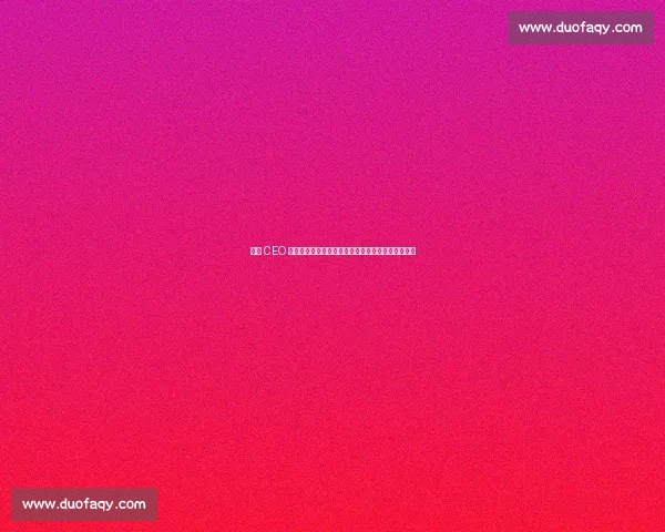 新月 CEO 豪言：签下任何球员都不意外，我们靠实力而非金钱