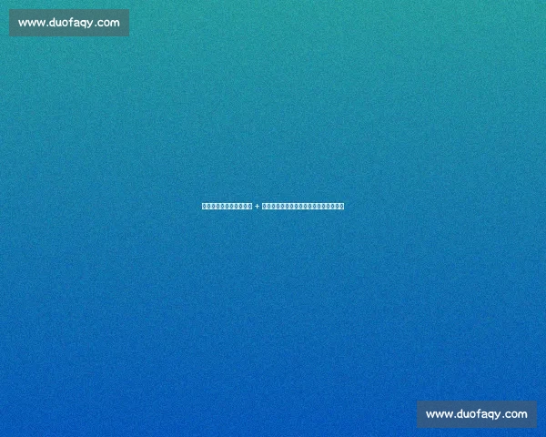 曼城夏窗再发力！右后卫 + 边锋锁定新目标，格拉利什领衔三人离队