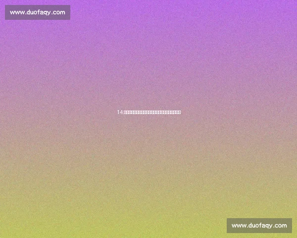 14 号风暴:迪亚斯、约克雷斯与拉什福德的新时代对决 14 号风暴:迪亚斯、约克雷斯与拉什福德的新时代对决