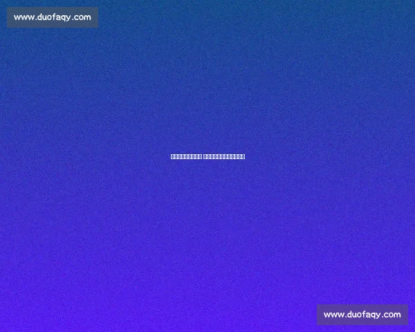 乔丹与梅奥激战回顾 谁才是篮球场上的真正王者