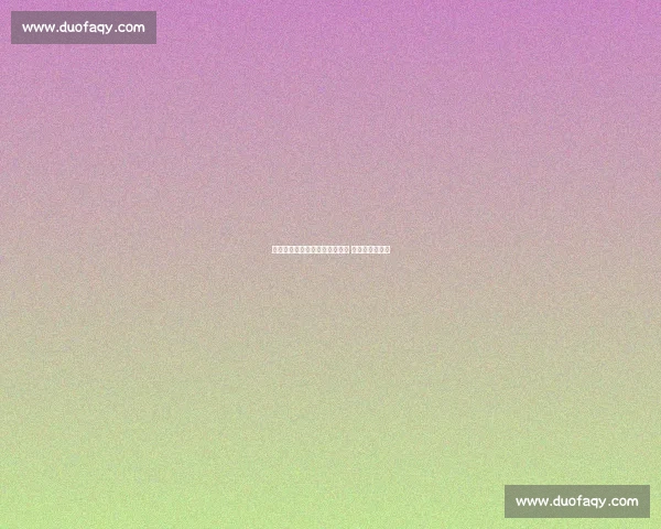 圣保利力克奥斯纳展现强大实力 攀升积分榜前列