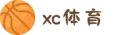 XCSport - XC体育因您更精彩"